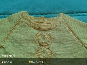 编织叉肩毛衣视频成人