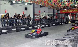 卡丁车团购视频成人西安,成人专属速度与激情体验
