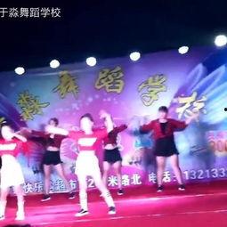 简单新年歌成人舞蹈视频,新年歌成人舞蹈视频精彩回顾