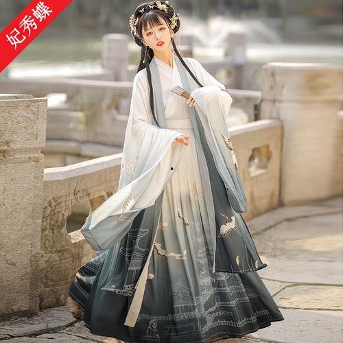 胖女人成人汉服视频大全