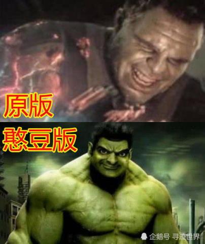 绿巨人变成人的视频,从巨兽到人类的奇幻之旅