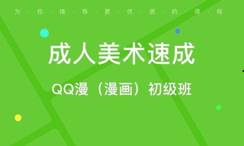 成人美术活动宣传视频,共赴成人美术之旅