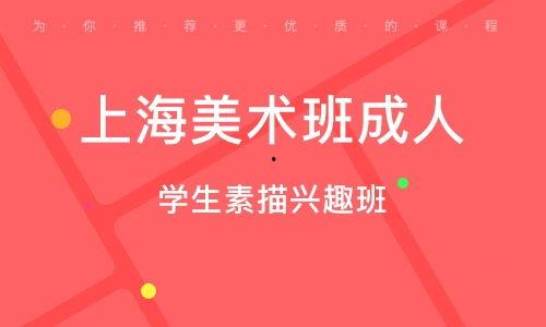 成人美术活动宣传视频,共赴成人美术之旅