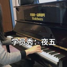 成人钢琴惊艳视频,成人钢琴惊艳瞬间回顾