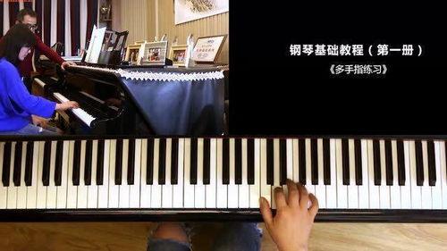 成人钢琴训练视频,跟随专业视频,轻松开启音乐之旅