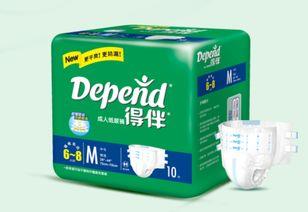 成人纸尿裤宣传视频教程