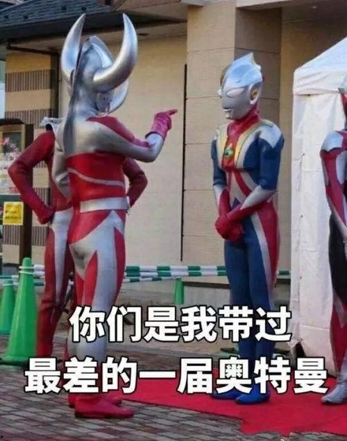 奥特曼成人服装道具视频,还原经典,致敬童年