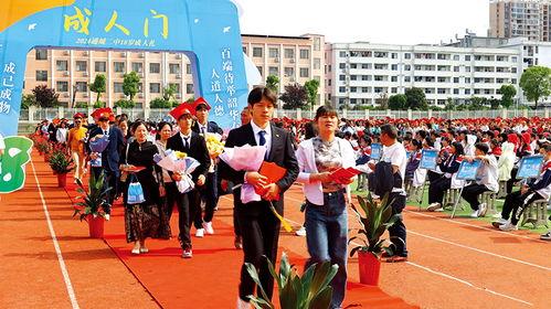 通城高中成人礼视频,通城高中成人礼视频温情回顾