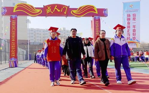 通城高中成人礼视频,通城高中成人礼视频温情回顾