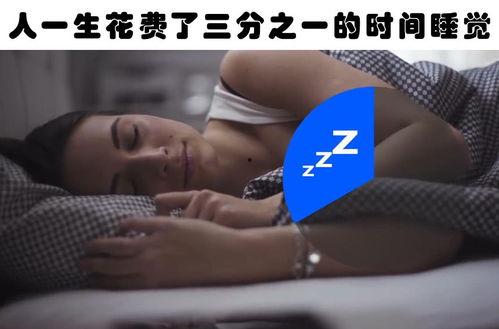 成人人体知识大全视频,知识大全视频精华概述